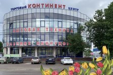 выкса.рф, «Континент» приглашает за покупками